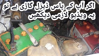 How to Check Diesel Glow Plugs Diesel Engine Urdu in Hindi [upl. by Kolosick]