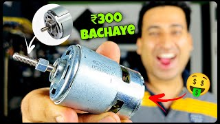 O Bhai 775 Motor Me Ye Jugad Lagao Or ₹300 Bachao 🤑 100 Working [upl. by Amias]