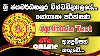 Sri Jayawardenapura University Aptitude Test 2022  Shan Creation  University Application  USJ [upl. by Esinahs]