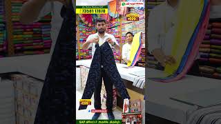 Buy 3 jeggings only rs699 online shopping sri marudhar silks trendy sale [upl. by Anived]