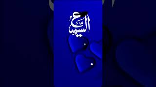 Allahs Name meaning In urdu and english translation shorts shortvideo youtubeshorts [upl. by Kenaz]