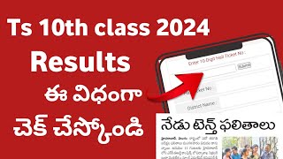 How to Check Ts 10th class results 2024  TS Tenth Results 2024 Today  Ts 10th Results 2024 [upl. by Ardnosak]