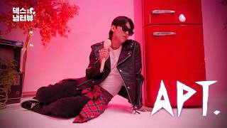 덱스  APT Gongyak Music Video [upl. by Reggy]