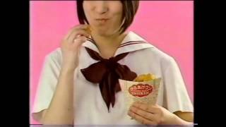 Lawson Kara Age Kun Commercial subs 1986 [upl. by Neoma965]