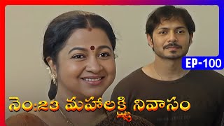 No 23 Mahalakshmi Nivasam  Episode 100  Telugu Serial  Radhika Sarathkumar Naresh  Ultra Telugu [upl. by Ainollopa]