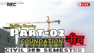 6⃣Foundationनीव Chapter02 Part02📃Civil 3rd Semester👷‍buildingdrawing foundation polytecnic↘️ [upl. by Atteloiv]