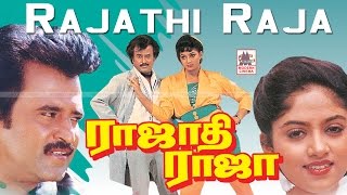 Watch Rajini Movie  ராஜாதி ராஜா  Rajathi Raja Full Movie  Rajini Radha Nathiya Jangaraj [upl. by Naitsirk]