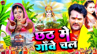 LIVE छठ पूजा गीत 2024  पारम्परिक Chhath Geet 2024  Live Chhath Geet 2024  Shilpi Raj Chhath Geet [upl. by Ioj]