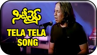 City Life Telugu Movie Video Songs  Tela Tela Song  Venu Madhav  Aziz [upl. by Yeliah]