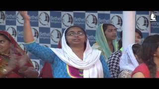 Hamesha Anand Hai  Bethel Worship Song [upl. by Maryrose]