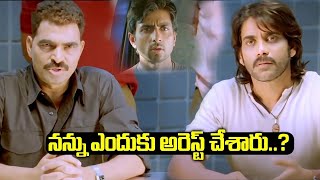 నన్ను ఎందుకు అరెస్ట్ చేశారు  Sayaji Shinde Arrests Nagarjuna  Super Movie Ultimate Climax Scene [upl. by Uria]