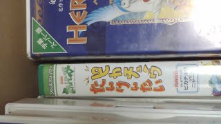 【福袋】じゃんくアニメVHS10本セット【開封】 [upl. by Iana]