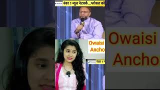 Sanvidhaan Ya Islam ⚡  Asaduddin Owaisi 😎  Kelaya Reacts viralvideo indianreaction Shorts [upl. by Katha582]