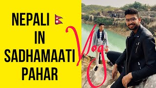 Bijoypur Lake  Birisiri  Travel Vlog  Nepali student in Bangladesh [upl. by Alexio]