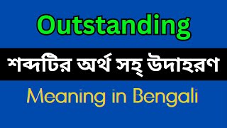 Outstanding Meaning in BengaliOutstanding Mane Ki Outstanding Explain in Bengali [upl. by Nahtnamas]