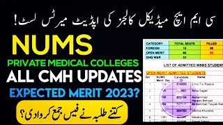 NUMS Private Medical College Wise Merit List 2023  NUMS MBBS Expected Closing Merit 2023 [upl. by Anomis501]