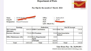 Old gds salary 2024  Gds salary after 30 years of joining [upl. by Zsazsa298]