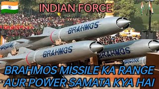 Indian brahmos missile ka range aur power samata kya hai  In hindi [upl. by Arukas]