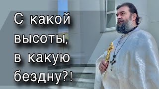 Если благодать есть доказывать нечего Отец Андрей Ткачёв [upl. by Amlez655]