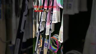 New badminton Racket 2024🏸🏸￼ badminton Racket in Bangladesh BD [upl. by Viviana574]