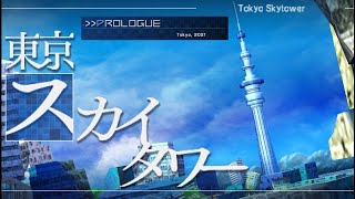 7th Dragon 2020II English Patched Walkthrough Part 2 PPSSPP  Tokyo Skytower [upl. by Kay]