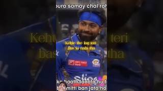 cricket ipl cricketlover viratkohli hardikpandya movie opticalilusion moviefacts opticalil [upl. by Netsrak]