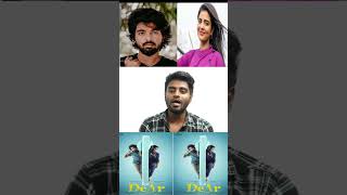 gv Prakash new movie first look amp title  DeAr  gv Prakash  Aishwarya rajesh  v t c [upl. by Leopoldeen]