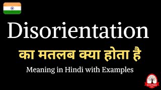 Disorientation meaning in Hindi  Disorientation ka kya matlab hota hai  english to hindi [upl. by Shira]