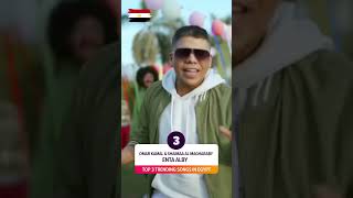 Top 3 trending Arabic songs in Egypt [upl. by Relyks]