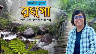 Rongo River Valley  Offbeat North Bengal Place  Dooars Day Tour  Dooars Tour  Part 5 [upl. by Marilou]