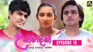 UNMADINI  උන්මාදිනී  EPISODE 15  12th December 2023 [upl. by Corel]