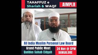 TAHAFFUZ e Shariah amp WAQF All India Muslim Personal Law Board Grand Public Meet [upl. by Brandea496]