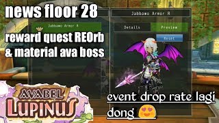 Avabel lupinus floor baru event reward orb amp material buat crafting ava [upl. by Odoric]