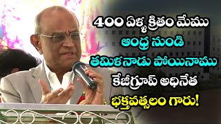 ఈ నాలుగు అదుపులో ఉంటే 100 ఏళ్ళు బతుకుతారు శ్రీ భక్తవత్సలం కేజీ గ్రూప్ అధినేతTamil Kammavar [upl. by Eesyak]