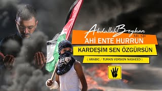 Abdullah Beyhan  Ahi Ente Hurrun  Kardeşim Sen Özgürsün أخي أنت حرٌّ Arabic amp Turkish [upl. by Aihsened]