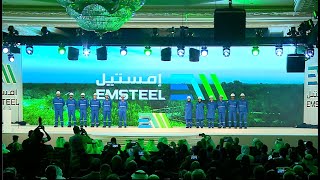 EMSTEEL Brand Launch Event [upl. by Eirahs]