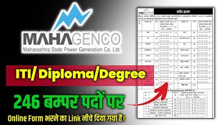 246 पदों पर भर्ती आयी  MAHAGENCO Recruitment 2024  Mahagenco Vacancy 2024  Mahagenco apprentice [upl. by Lekcim]