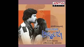 Abhilasha Songs Sandhe Poddula Kaada ChiranjeeviRadhika venkimusic [upl. by Daugherty]