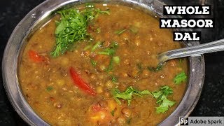 Recipe 104  Kali Masoor Daal Recipe l Dhaba Style Whole Masoor Dal  Sabut Masoor ki Dal [upl. by Malha]