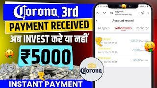 Corona Earning App New Updateb Corona App Real Or Fake  Corona App Se Paise Kaise Kamaye [upl. by Vierno513]