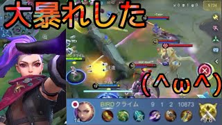 『大暴れ！？』イクシアでインスパにしたら試合が壊れた＾ω＾ イクシア ixia モバレ モバレジェ モバイルレジェンド mobileLegends [upl. by Ruben]