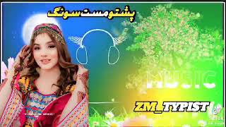 pashto song kphal mani ahmadzai song [upl. by Mcgill]