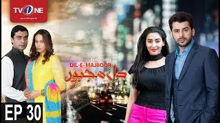 Dil e Majboor  Episode 30  TV One Drama  31st July 2017 [upl. by Kellda]