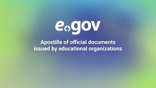 Apostille of official documents issued by educational organizations [upl. by Enel]