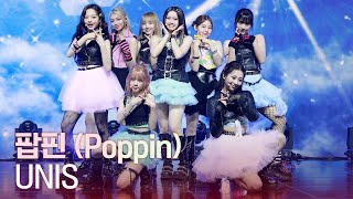 LIVE UNIS유니스 팝핀 Poppin Showcase [upl. by Hallette]