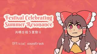 Shinkirou Orchestra  Festival Celebrating Summer Resonance OST [upl. by Neleag]