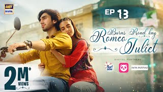 Burns Road Kay Romeo Juliet  EP 13 Eng Sub Iqra Aziz  Hamza Sohail  1 April 2024  ARY Digital [upl. by Sassan]