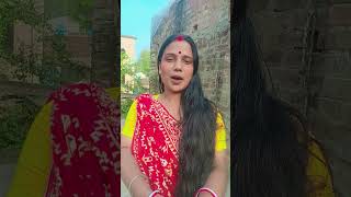 Bou jokhon paliye jaii short reel  short video [upl. by Sairahcaz]