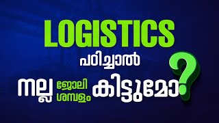 Logistics Course in Kochi Best Logistics Institute CILT Certificate Logistics Interview Questions [upl. by Annyl835]