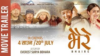 BEHULI from MEGHAULI  Nepali Movie Official Teaser  Swastima Khadka Nischal Basnet Bijay Simran [upl. by Lehteb]